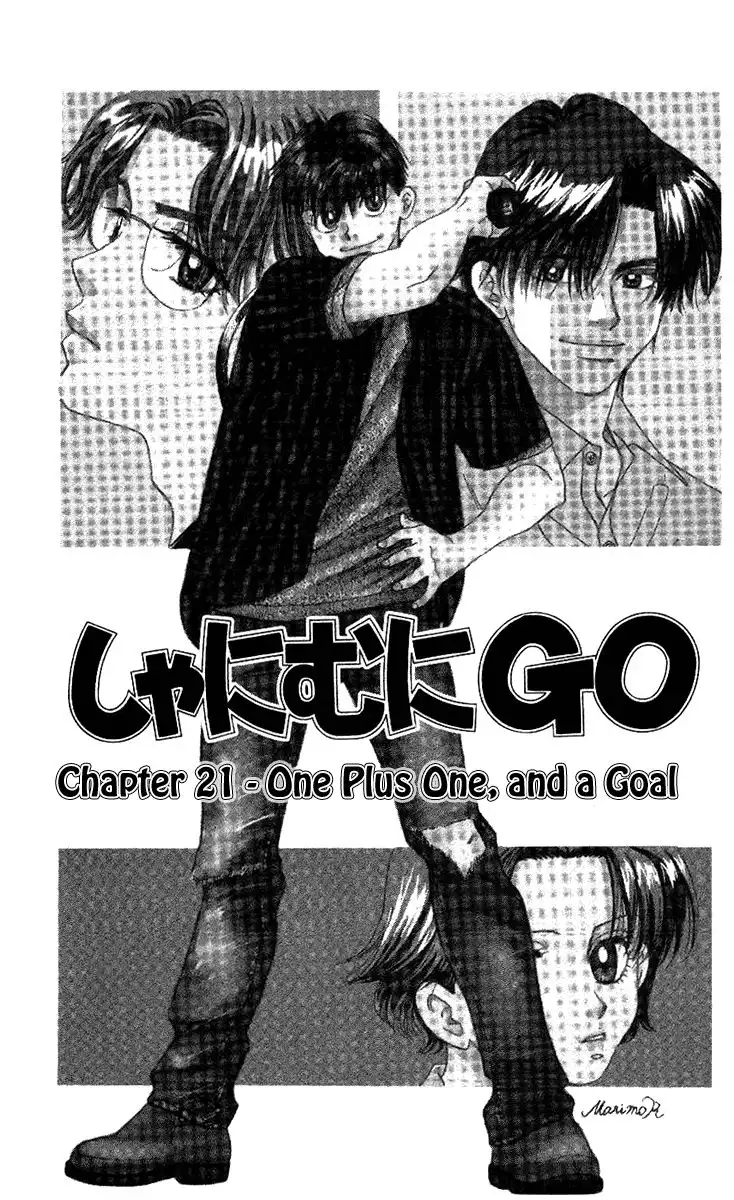 Shanimuni Go Chapter 21 1